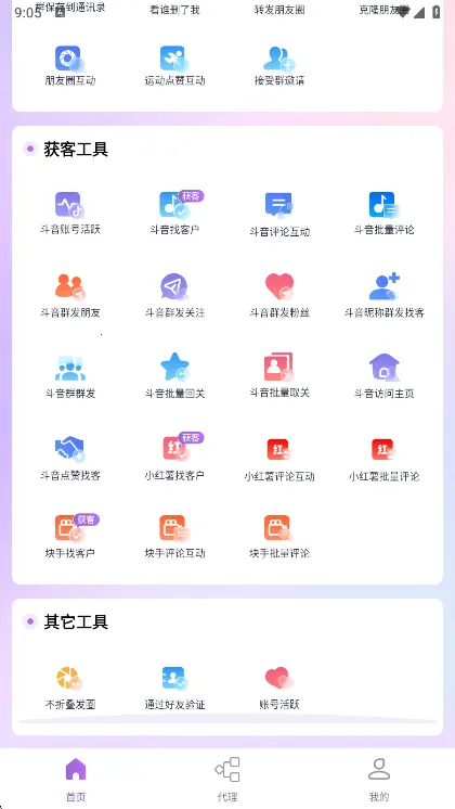 Ⱥ����2026�ٷ�����