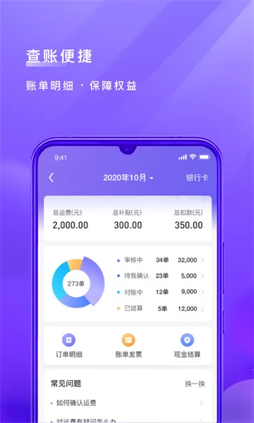 ��Խ����2026�ٷ����°汾