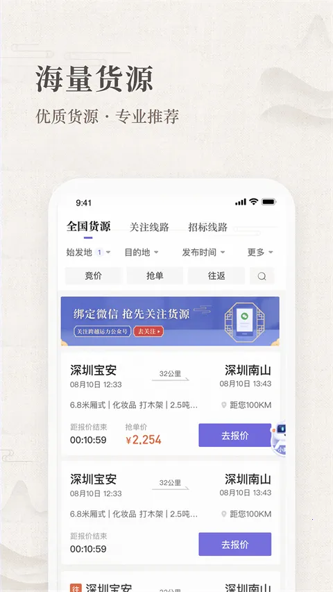 ��Խ����2026�ٷ����°汾