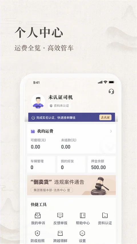 ��Խ����2026�ٷ����°汾