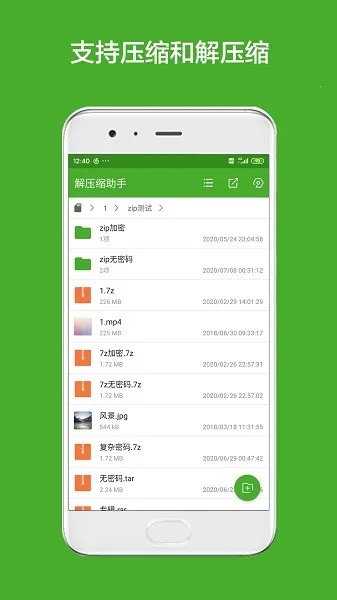 ��ѹ������