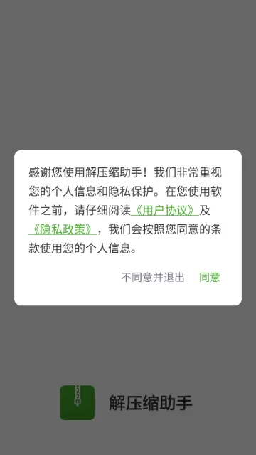 ��ѹ������