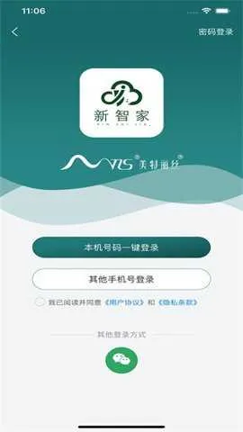 ���Ǽ������ֻ���