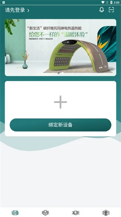 ���Ǽ������ֻ���