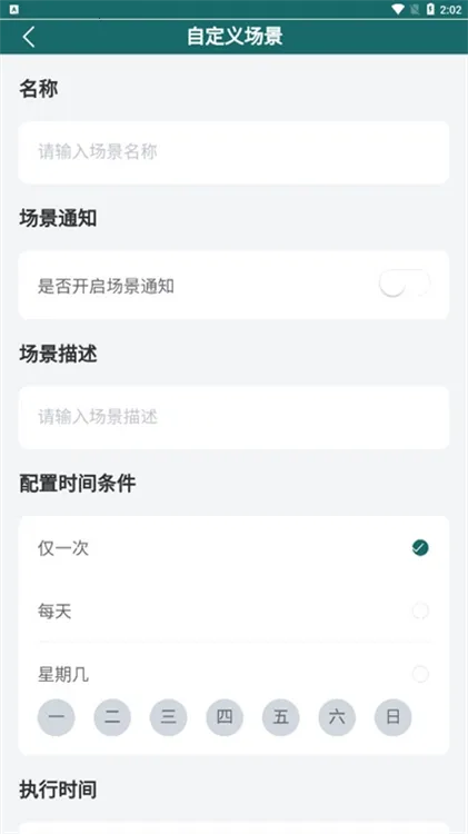 ���Ǽ������ֻ���