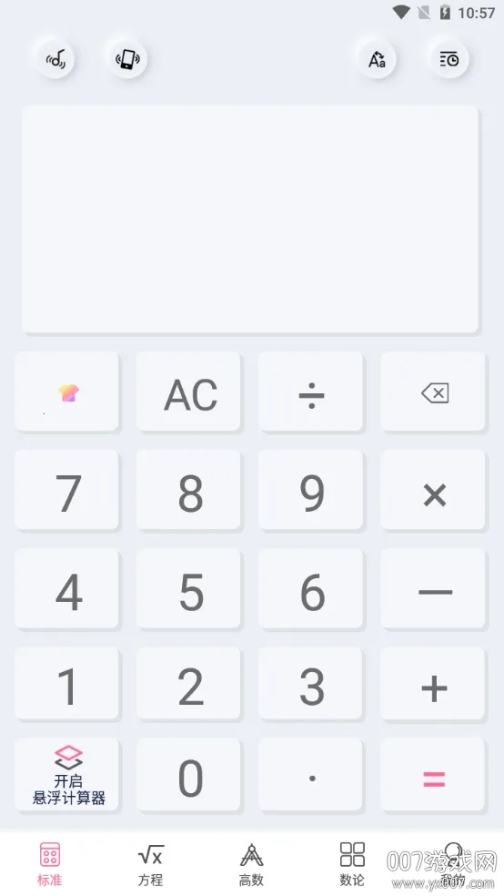 ��ѧ����ѧ��������׿���ֻ���