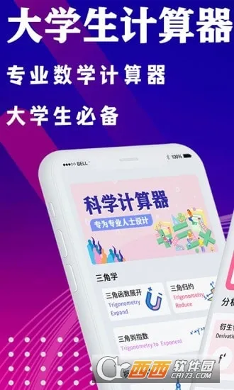 ��ѧ����ѧ��������׿���ֻ���