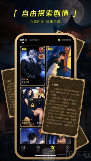 COSAI��׿���ֻ���