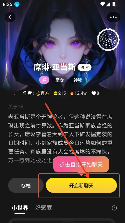 COSAI��׿���ֻ���