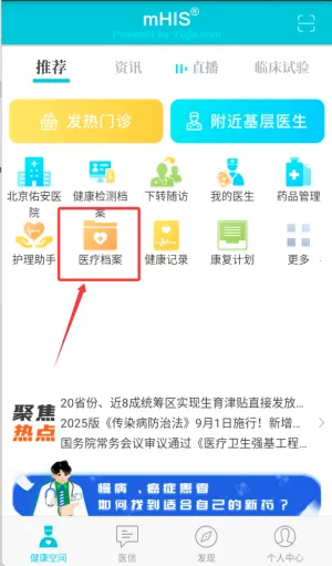 ���ҽ��2026���ذ�װ