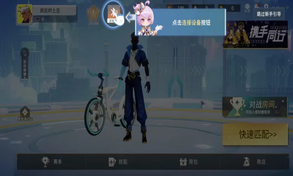 绝影之竞2026下载安装 绝影之竞2026下载安装