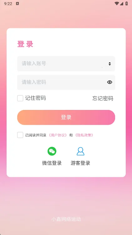 С�������˶�