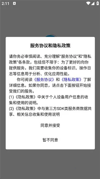 С�������˶�