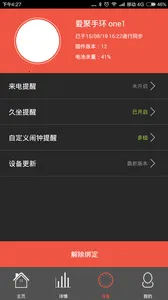 VeryFit2026�ٷ����°汾