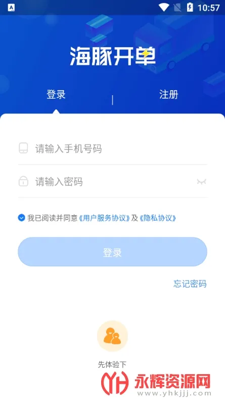 ���࿪�������ֻ���