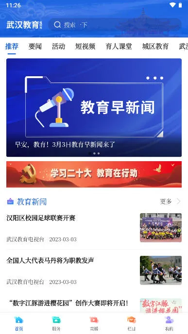 �人��������̨��׿���ֻ���