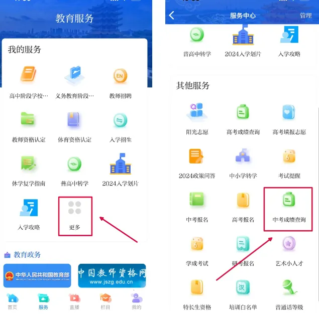 �人��������̨��׿���ֻ���
