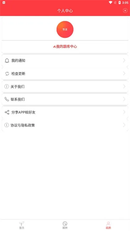 建工帮2026下载安装 建工帮2026下载安装