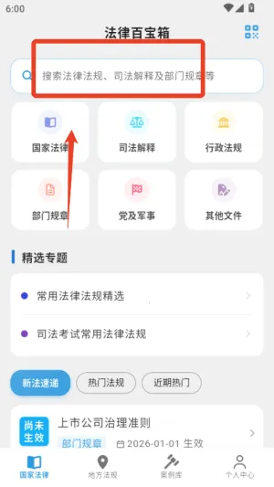 ���ɰٱ���2026�ٷ����°汾