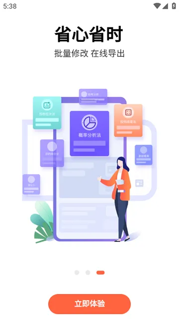 ��Ը����