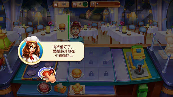 烹饪节烹饪 烹饪节烹饪