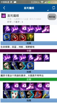 英雄联盟盒子2026下载 英雄联盟盒子2026下载