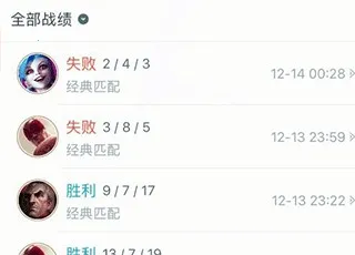 英雄联盟盒子2026下载 英雄联盟盒子2026下载