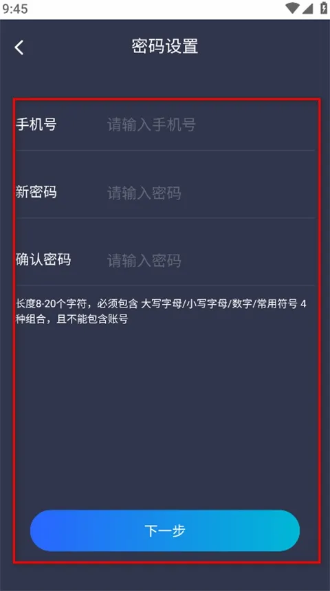 平安深圳2026官方最新版本 平安深圳2026官方最新版本