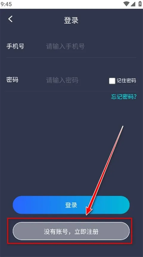 平安深圳2026官方最新版本 平安深圳2026官方最新版本