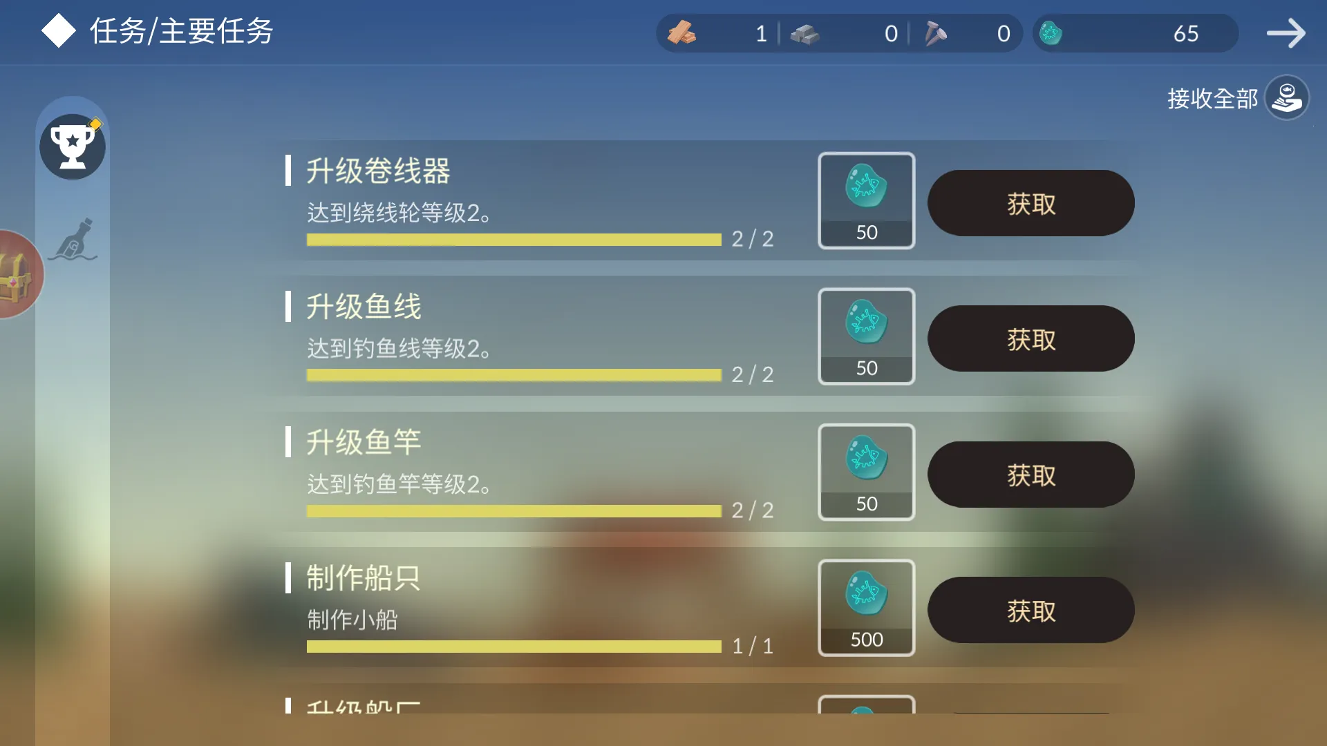 小岛求生 小岛求生