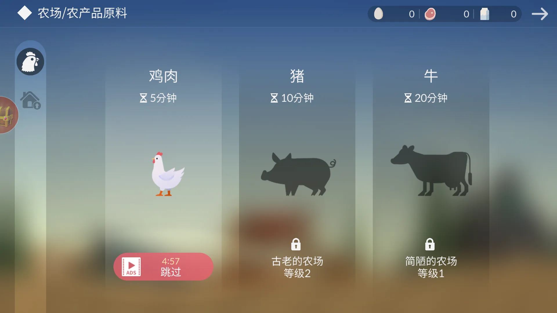 小岛求生 小岛求生