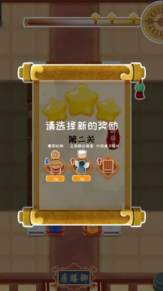 我在御膳房 我在御膳房