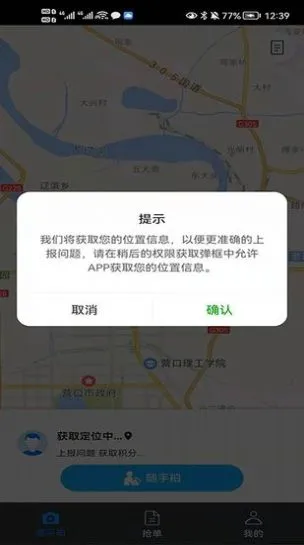 文明随手拍 文明随手拍