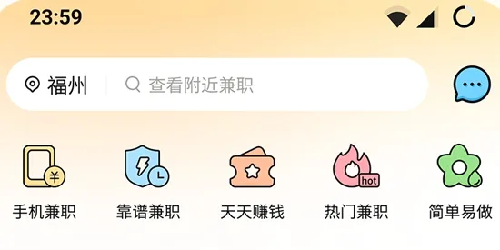 闲侠兼职 闲侠兼职