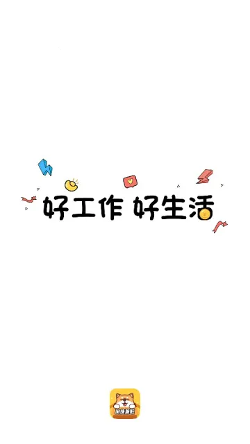 闲侠兼职 闲侠兼职