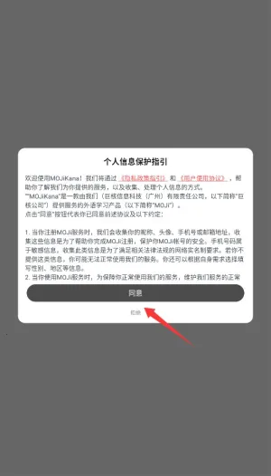 MOJiKana2026���ذ�װ