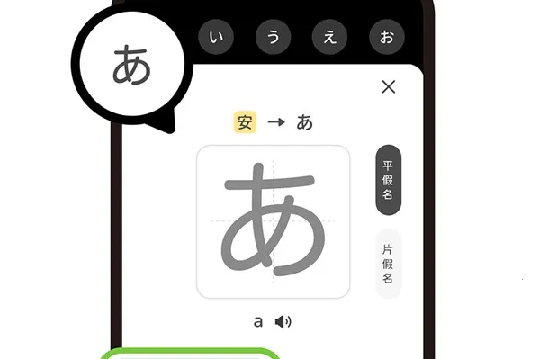 MOJiKana2026���ذ�װ