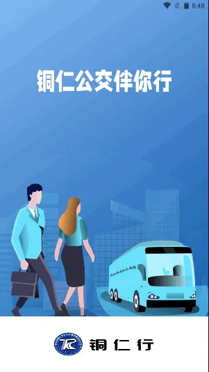 ͭ����2026�ٷ�����