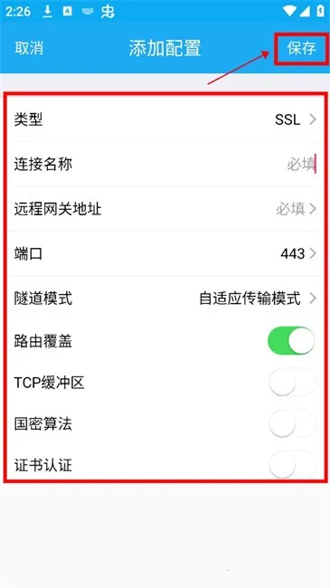 UniConnect��׿���ֻ���