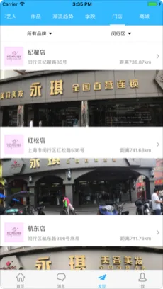 Сͷʦ����׿���ֻ���