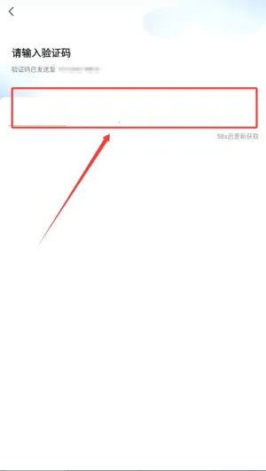 东潮出行司机端 东潮出行司机端