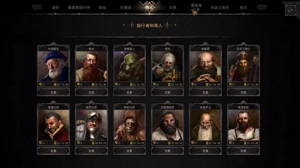 至暗时刻2026最新版本 至暗时刻2026最新版本