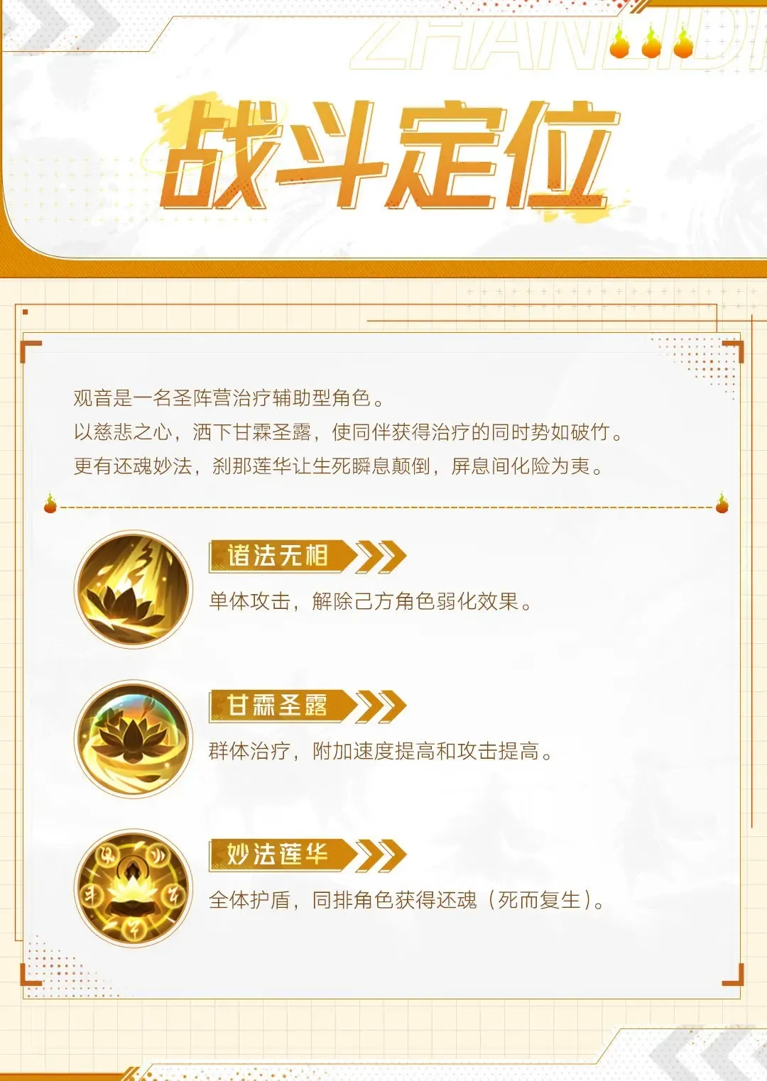 西游笔绘西行2026下载 西游笔绘西行2026下载