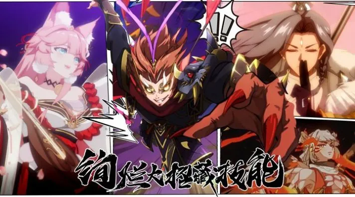 西游笔绘西行2026下载 西游笔绘西行2026下载