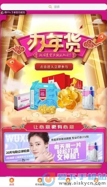 ��ϲ����