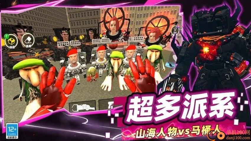 �����˶Ծ���Ͱ��