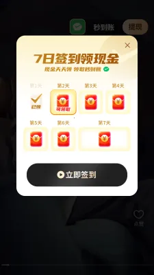 乐享短剧 乐享短剧