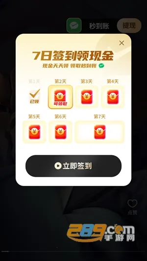 乐享短剧 乐享短剧