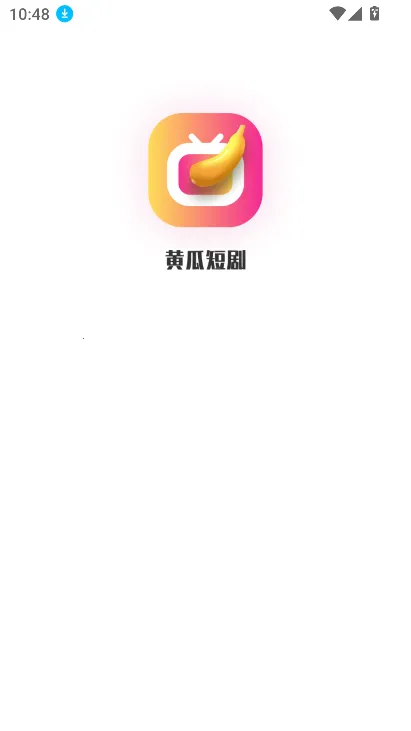 黄瓜短剧 黄瓜短剧