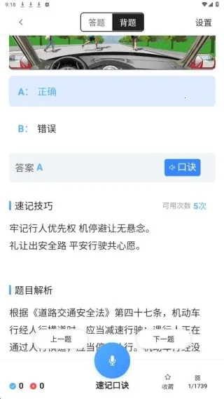 ���տ���ȫ��ͨ2026���°汾